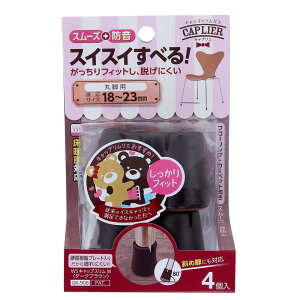 aCY ChXbvLbv ۋrp XM _[NuE KTCY18~23mm LvGV[Y Ƌ ֎q r Jo[ GK-908 4