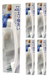 �I�[�G ����u���V �c21.5cm×��3.3cm×���s6cm �� �g�������ł��� �������� �u���V ���n�� �D���� ���[�ł��� �t�b�N���t�� ��������􂦂� Arao! 5�Z�b�g