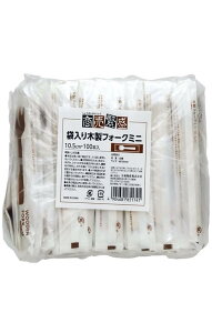 大和物産 使い捨て 木製 ミニフォーク 100本 10.5cm 商売繁盛 個包装で衛生的 環境に優しい
