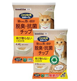 ニャンとも清潔トイレ 天然素材でパワフルに脱臭 脱臭・抗菌チップ 猫砂 大きめの粒 6.9L(4.4L＋2.5Lまとめ買い) システムトイレ 猫用 消臭