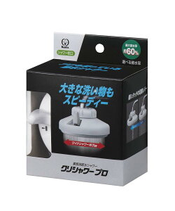 �N���^�b�N(Kurita) �Ɩ��p�ߐ��V�����[�֌� �N���V�����[�v�� SFPW-1566 �z���C�g