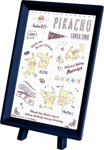 �G���X�J�C(ENSKY) �|�P�b�g�����X�^�[ Pikachu Lunch Time 7.6×10.2cm �܂߃p�Y�� 150�s�[�X �W�O�\�[�p�Y�� MA-58