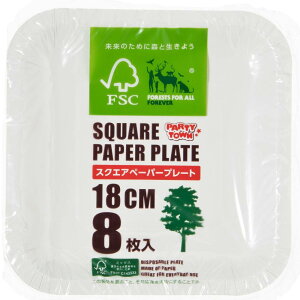 ストリックスデザイン 紙皿 使い捨て スクエアプレート 8枚 18cm ホワイト 食器 角皿 環境に優しい エコ アウトドア SD-138