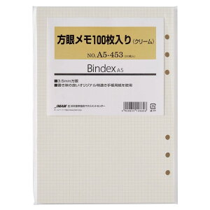 Bindex(�o�C���f�b�N�X) �V�X�e���蒠 ���t�B�� �����Ⴡ�� 100������ �N���[���� A5�T�C�Y 3.5mm 6�� �\���蒠 A5453