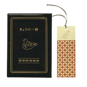 HIGHTIDE �j���[���g�� �u�b�N�J�o�[ (��) �u���b�N GB226
