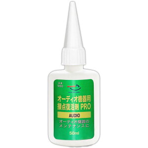 AZ(�G�[�[�b�g) �I�[�f�B�I�@��p �ړ_�����I�C�� PRO 50ml �ړ_�̎_���E�����h�~�A���ꏜ���A�K���m�C�Y���� 960