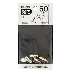 aCY(Waki Sangyo) _{ I I Ƌ 4 N[ 5mm ML525