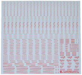 1/100 ワンカラーレッド RB01コーションデカール (1枚入)