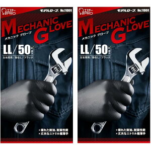 f[u Ɩp JjbNO[u No.1100R ܂Ƃߔ jgS ɔ LLTCY 100(50×2) ubN LL