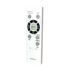 �Ɩ� �����R�� NLER001-LC NVC �V�[�����O���C�g �����R�� LED �V�[�����O�p�����R�� �Ή� ���� �Ɩ� �����R�� �V�[�����O �����R�� ���� �V�[�����O���C�g �����R�� NLER001-LC ���ŏƖ������R��