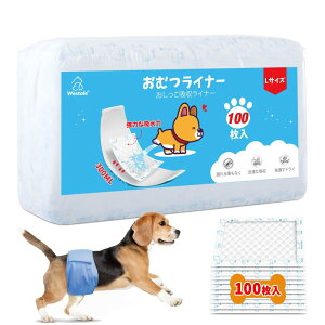 pނCi[ 100 z\ Ȃ  Ic j̎q ̎qp}i[xgpbh R΍ V }[LOh~ ybgpzV[gA LTCY