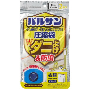 bN oT _j悯  h ߗޗp k (2) LjX^[ EXeBbN|@Ή/ߗނЂƂ܂Ƃߗp}`t / 80×80×32(}`)cm