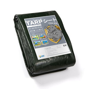 GUARD SHIELD �O���[���V�[�g #3000 ���� �u���[�V�[�g �h���V�[�g �n�g���t�� ���� �h�����O 2.7mx2.7m ��4.5�� UV �^�[�|����