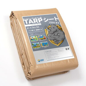 GUARD SHIELD x[W/J[LV[g #3000  u[V[g hV[g ngt  hO 3mx3m UV ^[|