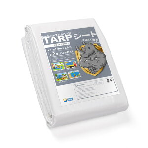 GUARD SHIELD �z���C�g�V�[�g #3000 ���� �u���[�V�[�g �h���V�[�g �n�g���t�� ���� �h�����O 1.8mx1.8m ��2�� UV�V�[�g �^�[�|����