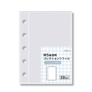 Aorenee M5���t�B��(10��) �~�j5 �}�C�N��5 5�� �蒠 �o�C���_�[�p �V�[���䎆 ���� ������ �V�[���� �͂����� �R���N�V����