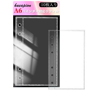 Hueapion tB  6 V[ tB V[䎆  10 6 ͂ oC_[ A6TCY 106 x 165mm