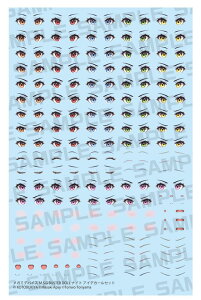 �扮(KOTOBUKIYA) ���K�~�f�o�C�X M.S.G BUSTER DOLL �i�C�g �A�C�f�J�[���Z�b�g 1/1�X�P�[�� �v�����f�� KP755