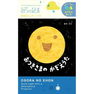 ܂̂/̊G{ ͂ȂfBXN G{vWFN^[p X}zł₷݊G{VA^[ EH-OYA-0201