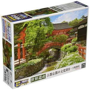 G|bN 1053X[p[X[s[X WO\[pY {i EY Óss̕II-_ (26×38cm) 31-014 ̂t wt _t EPOCH