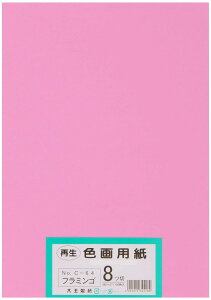 �剤���� ��p�� �Đ� �F��p�� ���c�؃T�C�Y 100���� �t���~���S