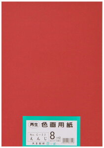 �剤���� ��p�� �Đ� �F��p�� ���c�؃T�C�Y 100���� ����(�b��)