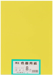 �剤���� ��p�� �Đ� �F��p�� ���c�؃T�C�Y 100���� �Ђ悱(�q���R)