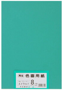 �剤���� ��p�� �Đ� �F��p�� ���c�؃T�C�Y 100���� �G�������h