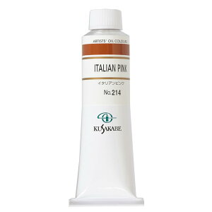 NTJx(KUSAKABE) G C^AsN 214 40ml(9)