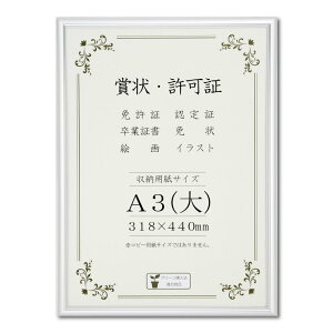  z ܏z I[Cg A~ A3 J091B3401