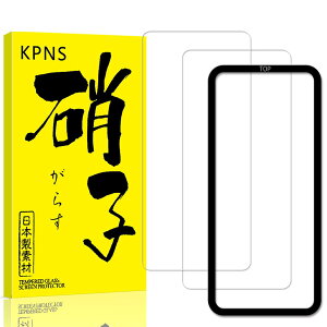 KPNS For OPPO Reno9 A/OPPO Reno7 A OPG04 �K���X�t�B���� �t���ی�t�B���� ���Y���Ɏq�f�ސ� 9H �\�ʍd�x �����K���X �Ϗ��� ��ʕی�t�B���� 2���Z�b�g �K�C�h�g�t��