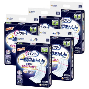 yP[X̔zCt[ e[vpAƂpbh Ӓ񂵂 pX[p[vX 8z 110(22×5)yQĉ߂Ƃz