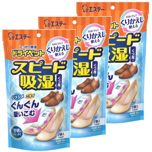 hCybg ܂Ƃߔ Xs[hz p  肩Đ^Cv 2×3(3) C C