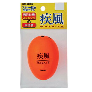 yNAKAZIMA/iJW}zʂ EL ~EL  dl x 30g (2.0 /2916)