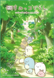 GXJC(ENSKY) WO\[pY f悷݂R炵 cMnMĤӂȃR ے݂̂R 300s[X (300-3071)