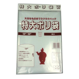 �O�F�Y��(Sanyu Sangyo) ����|����W ����0.06mm ����1.3m×�c��1.8m 1������ �Ƌ�̎��[�ɕ֗� �傫�ȃ|���� HR-502