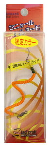 ZacT craft(�U�N�g�N���t�g) �X�v�[�� �Z�j���[���g���l�[�hLIT 100mm 1.7g �V�u�` LT-44 ���A�[