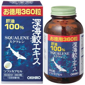 �����p360���y2�Z�b�g�z �I���q�� �[�C�L�G�L�X�J�v�Z��