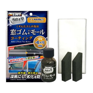 vX^bt(Prostaff) ԗpi SiR[g @ m SS[R[g 6ʌp pNX×10/wp[×2t 20ml S158