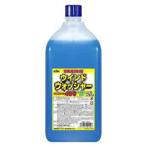 古河薬品工業 寒冷地用ウインドウォッシャー液 ー40℃ 2L 12-002