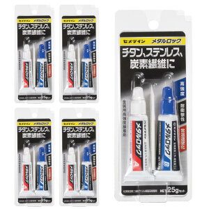 Z_C(Cemedine) ^bN pxڒ P25gZbg  Yf@ AY-123 5Zbg