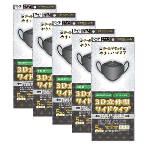 yrzE}XN S̓{ 4w\ Y@\tB^_ugp! 3DԂċz₷Ƃ̖ChŐV̌^}XN j܂ŕChTCYŐĝ̑傫ȕ