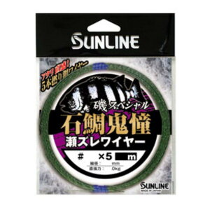 TC(SUNLINE) nX XyV ΑS Y C[ 30m 35×5 CO[