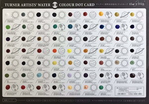 ^[i[F(Turner Color) ʊG 94FhbgJ[h WT94DOT