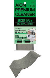 ACI ֌܂p ꗎƂ 1 C ΌJX ֌܂  ĎC邾 ɂ { 218-BR