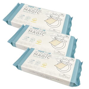 キューフラ(Q-FLA) キッチンマジック レギュラー 25枚入 3個 セット 使い捨て食器洗い洗剤 シート 食器洗いせっけん 食器洗いスポンジ 食器用スポンジ ウエス ワイプ キッチン用品 哺乳瓶洗剤