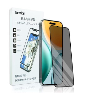 Tomaka iphone 17 pro max p̃KXtB`h~yRpKiqޗzphone 17 pro maxp̃KXtBϏՌEdx10H z Sʕی CAX ACtH17 pro max p̕یtB 