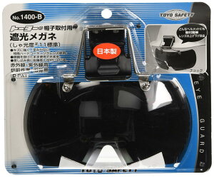 g[[ZteB[(TOYO SAFETY) XqtphoKl No.1400-B ubNY x11W