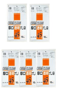 P~JWp S~ 45L   80cm×65cm 0.04mm CC-113N 10×5Zbg
