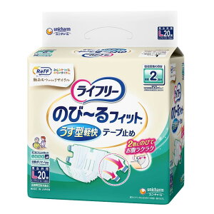 Ct[ e[v~߂ނ ̂с[tBbg^ye[v~ LTCY 20 2z lpނyQĉ߂Ƃz RefF